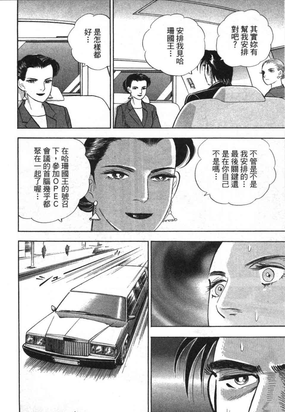 第176页