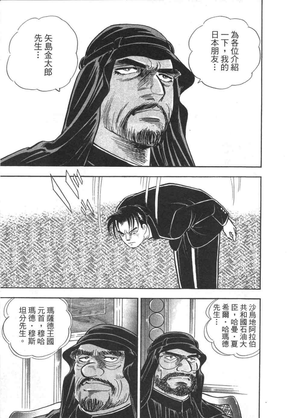 第181页