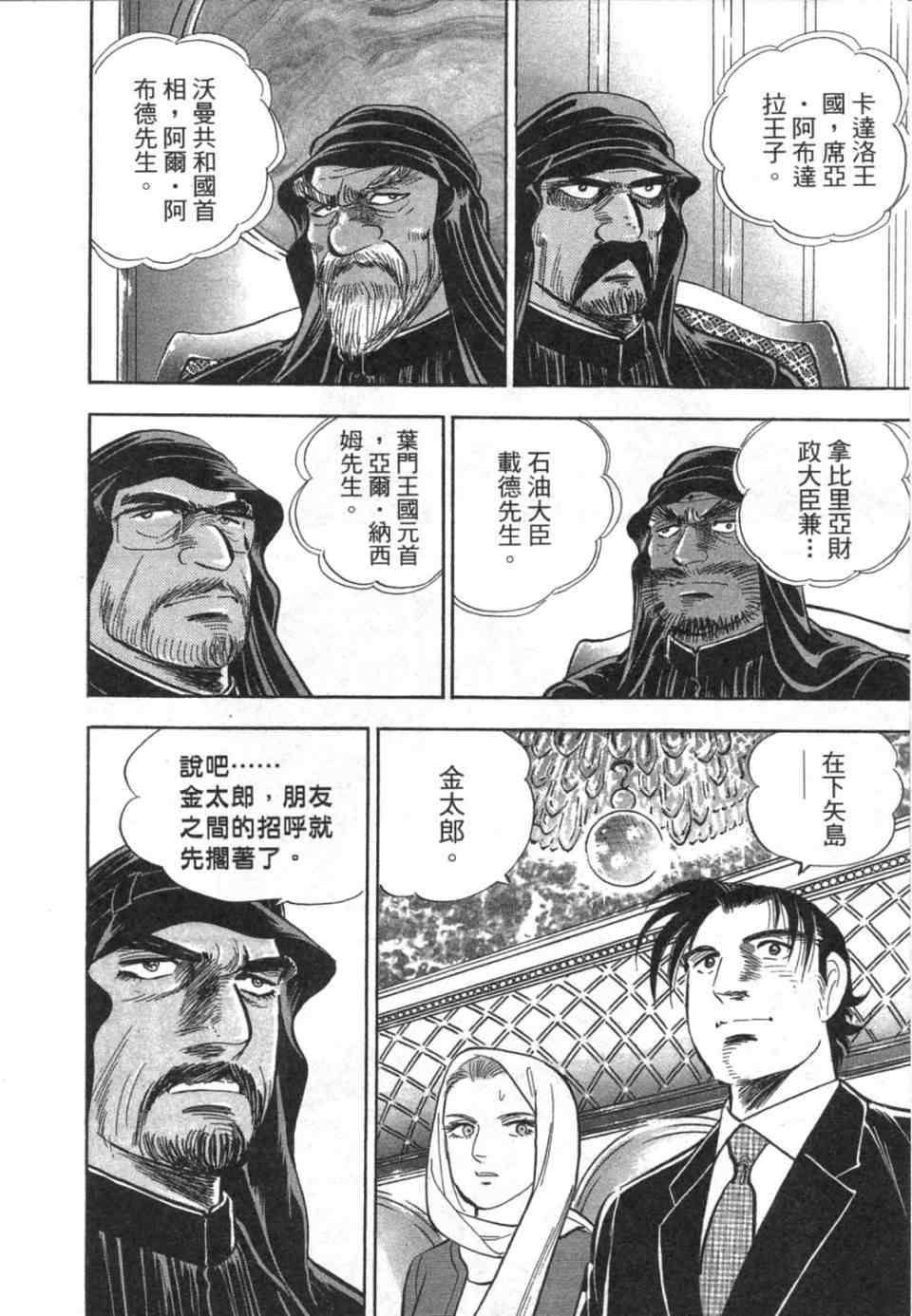 第182页