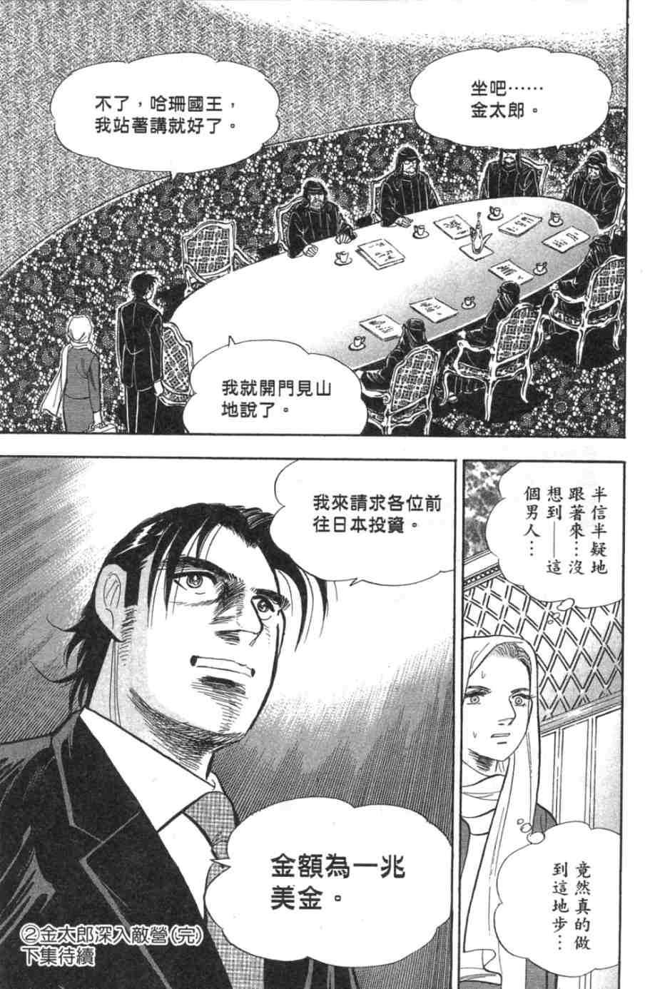 第183页