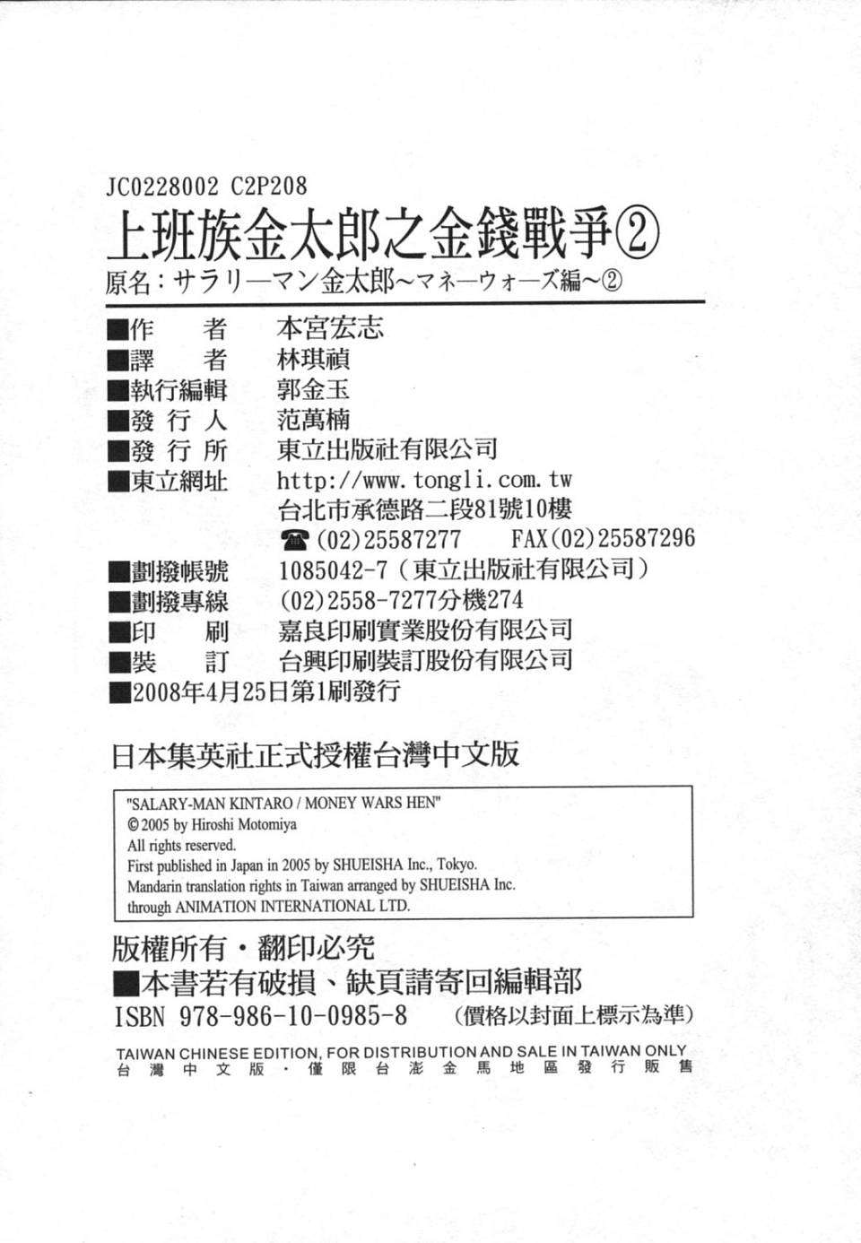 第184页