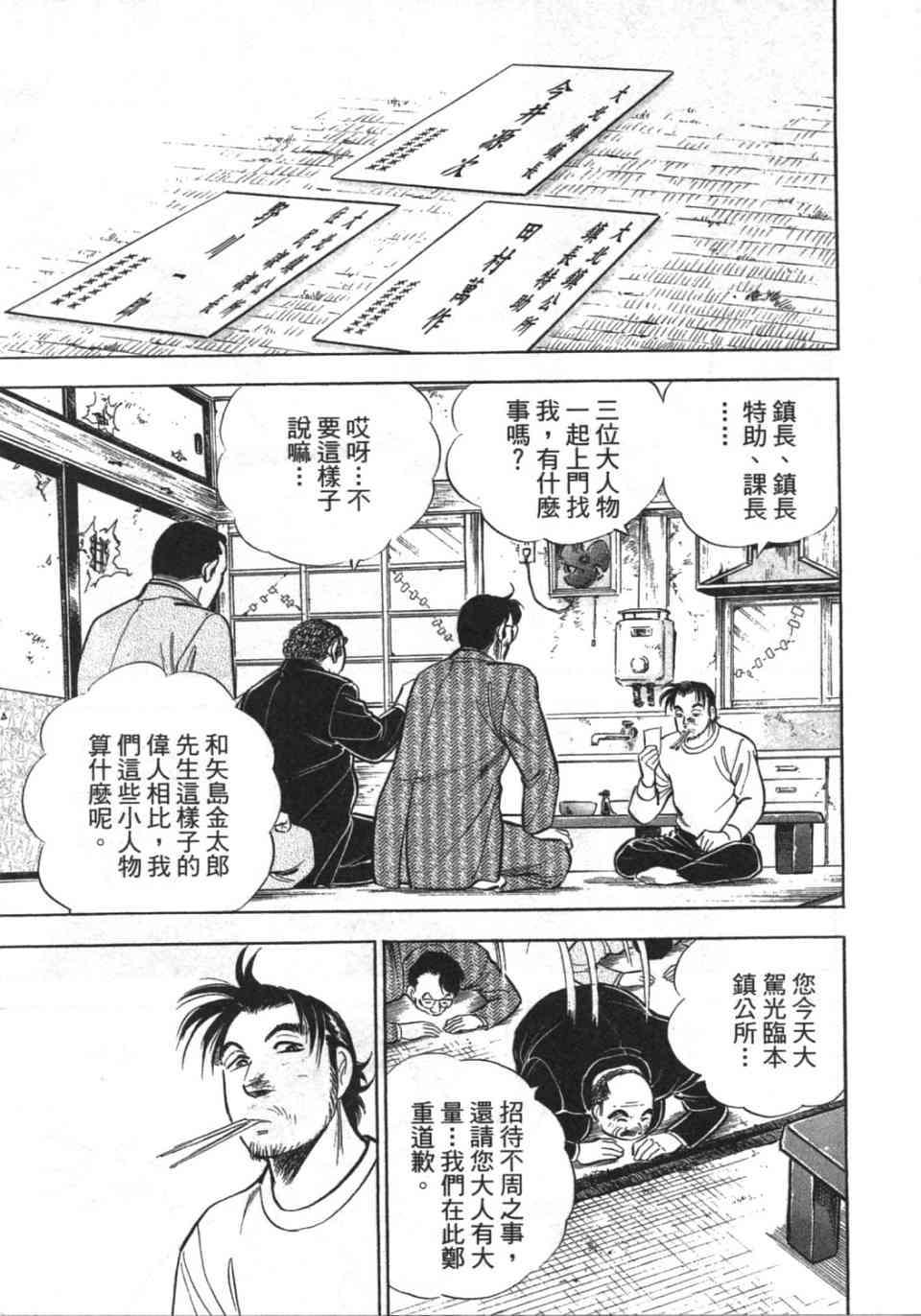 第80页