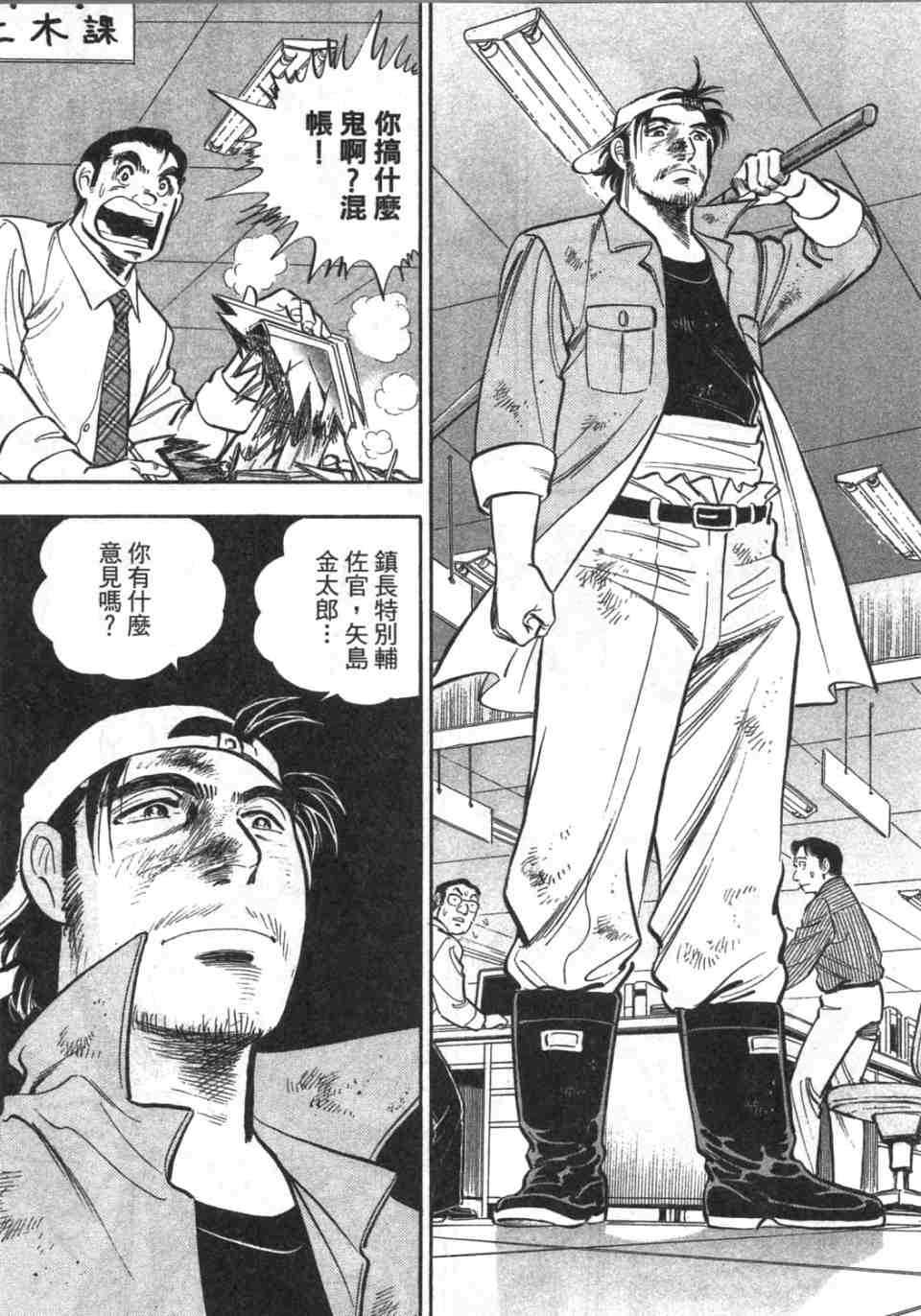 第91页