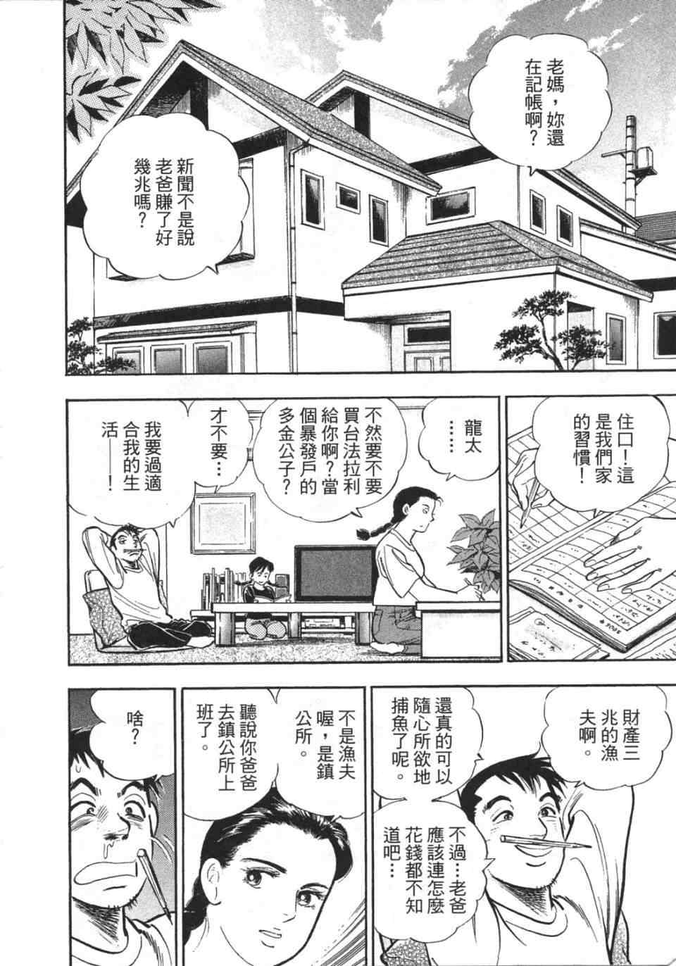 第96页