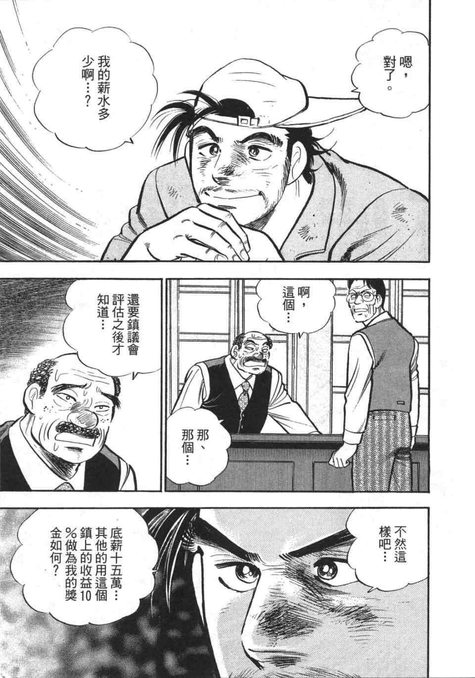 第97页