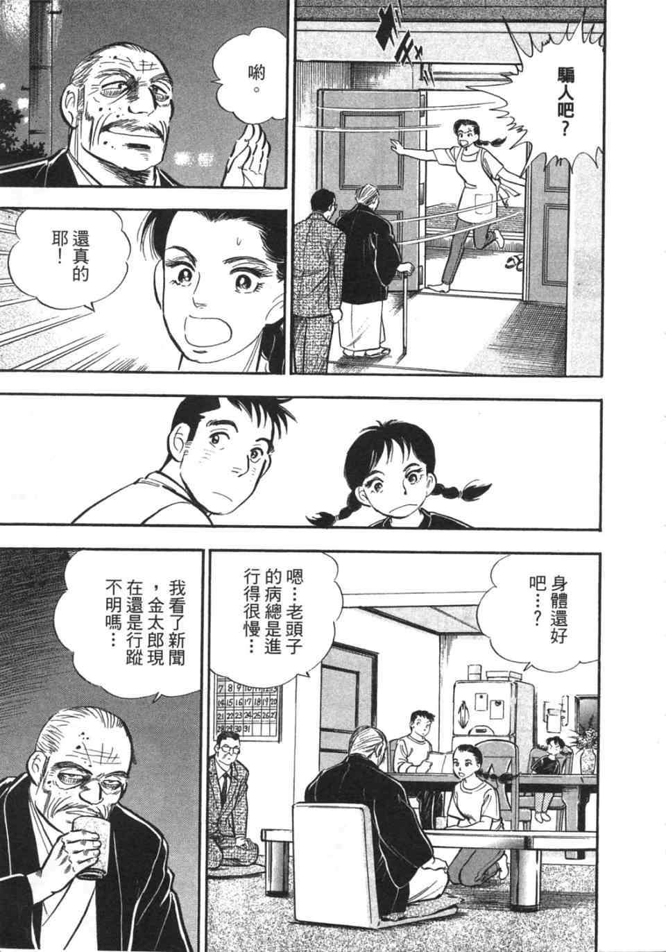 第100页