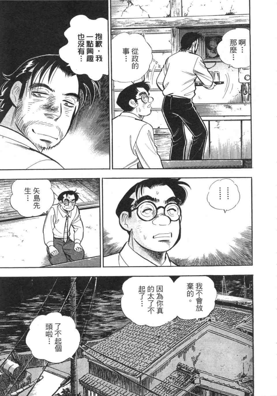 第112页