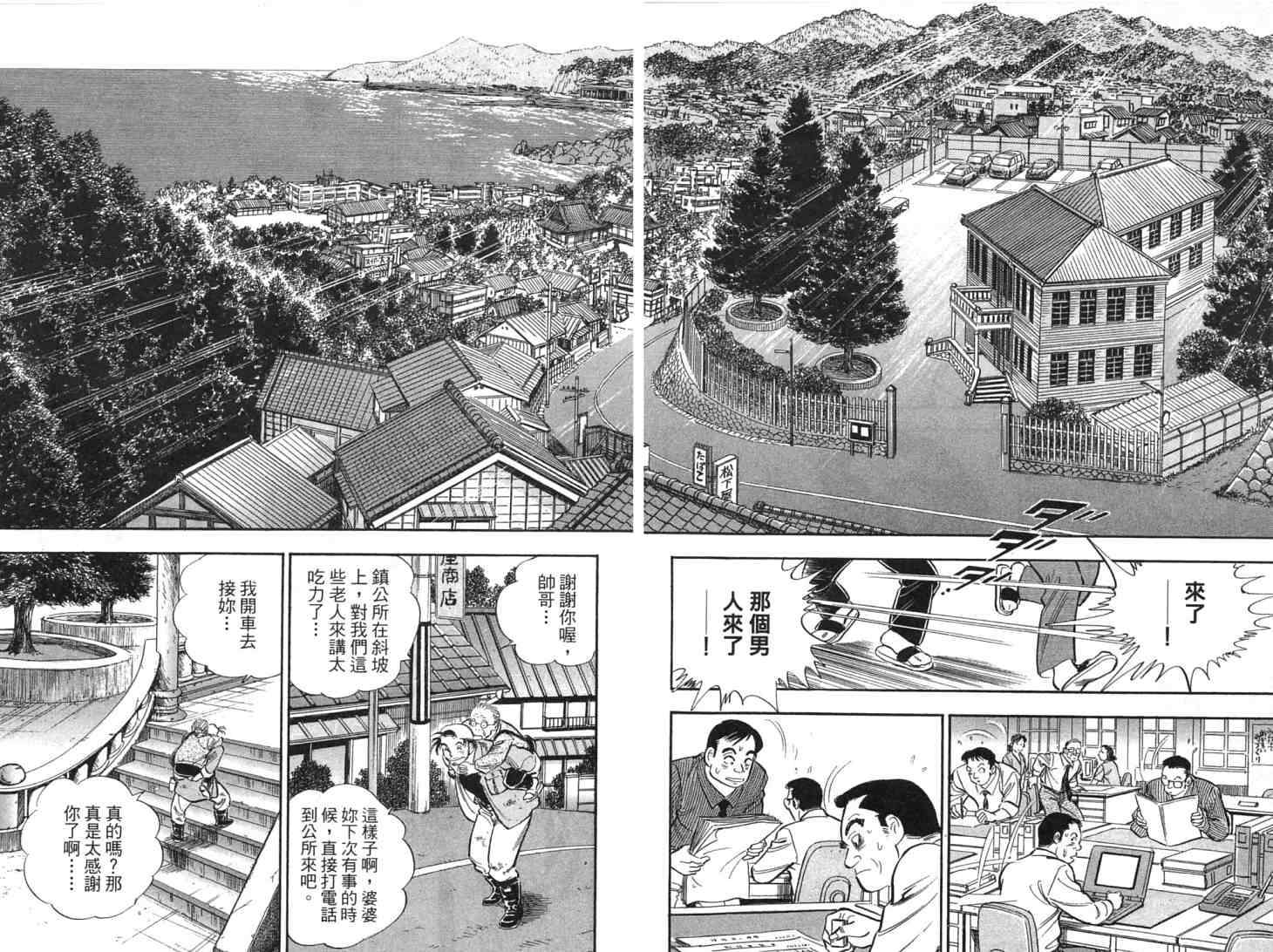 第113页