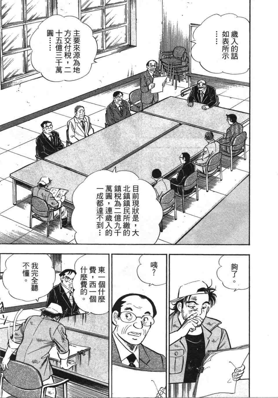 第120页