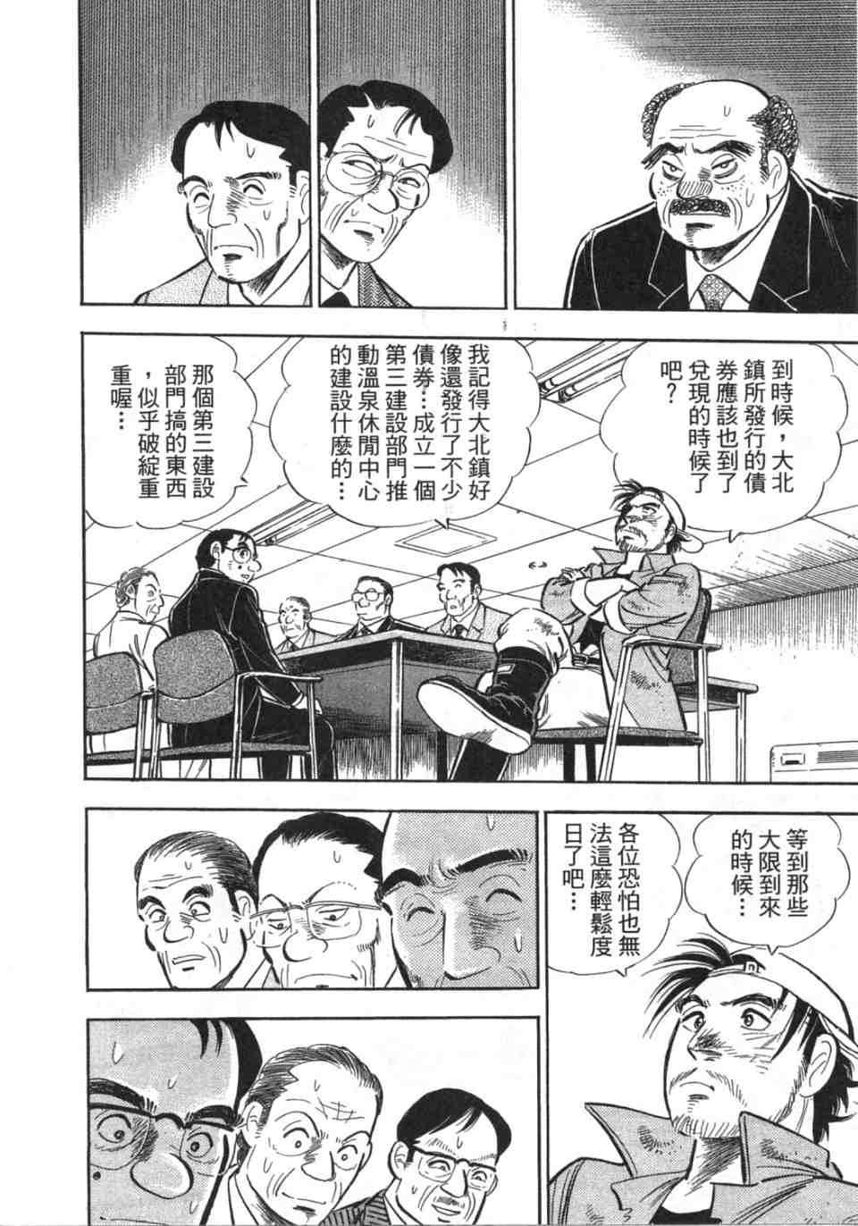 第123页