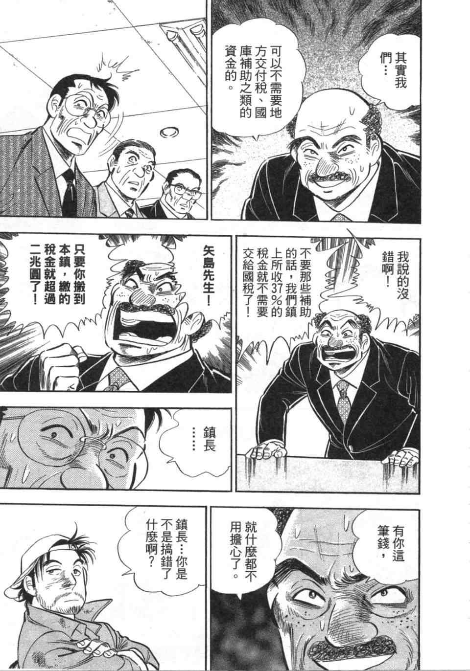 第124页