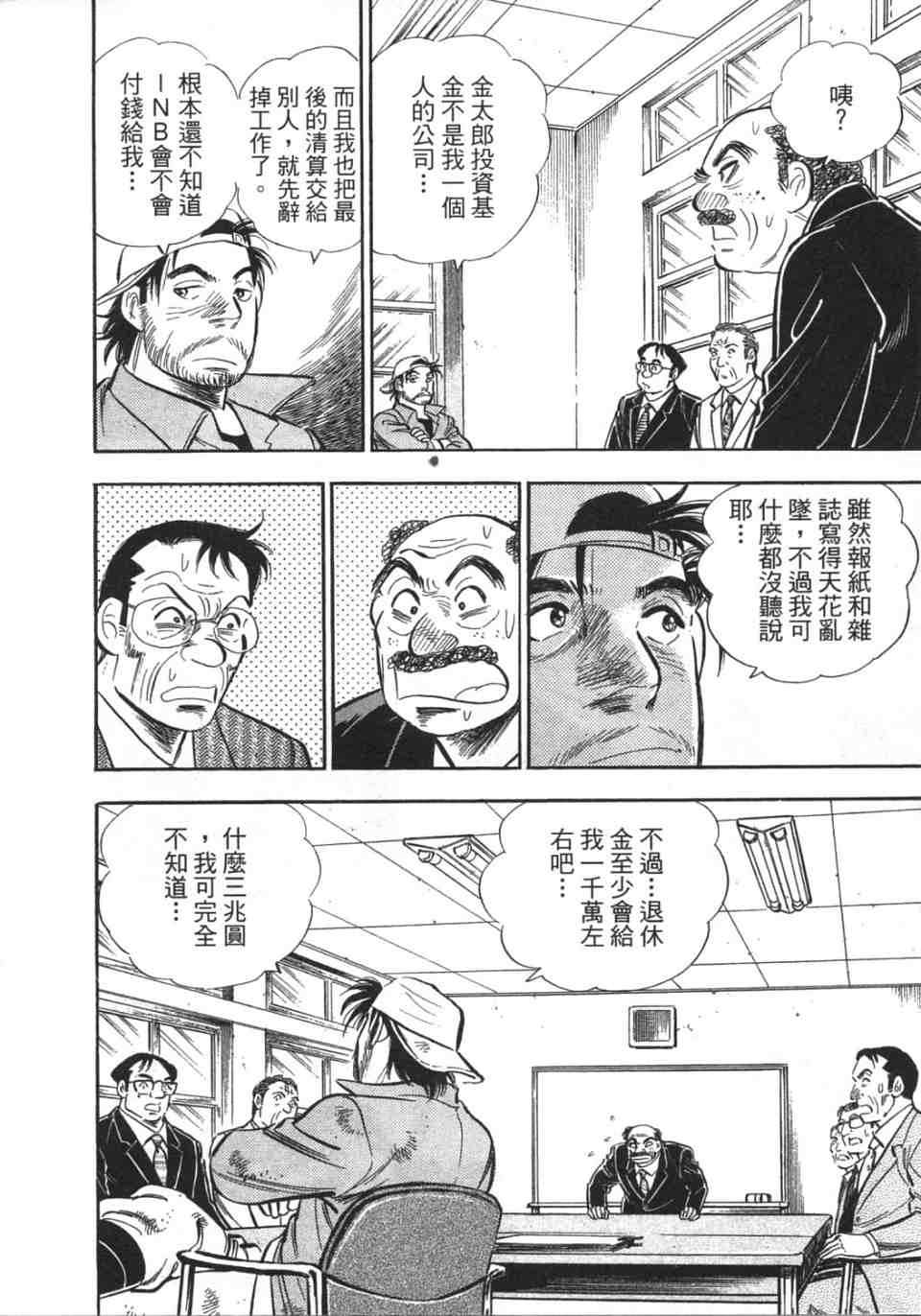 第125页