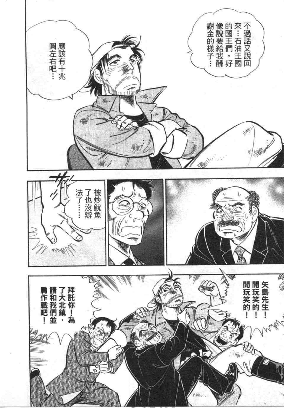 第127页