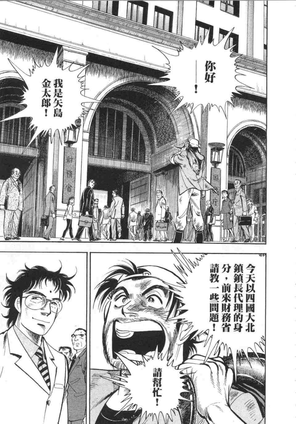 第133页