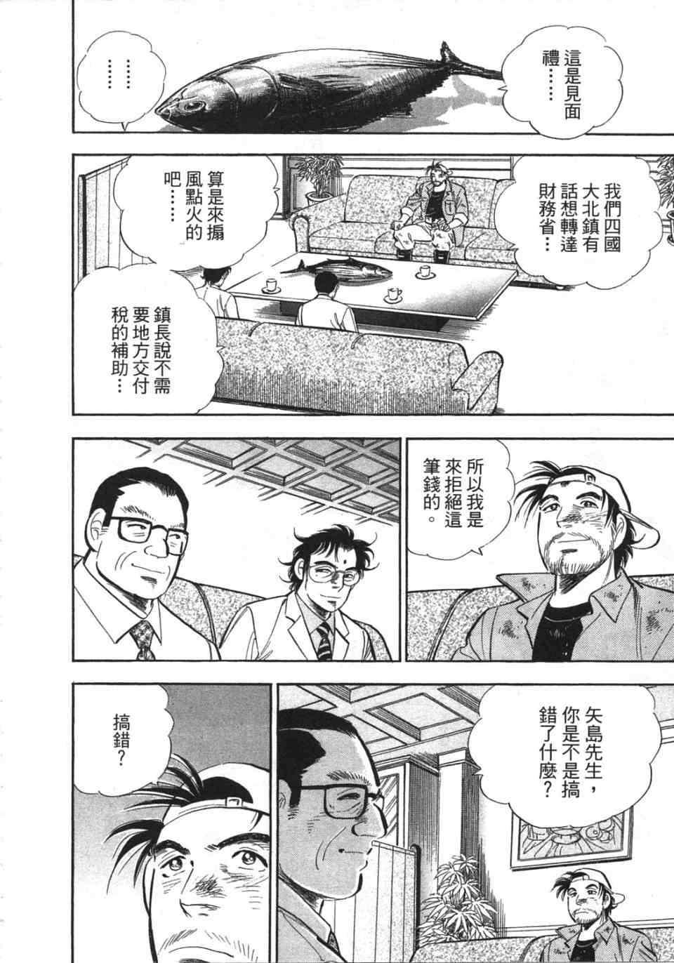 第136页