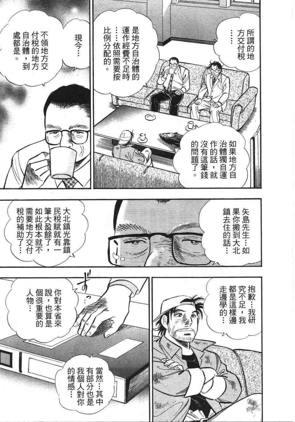 第137页