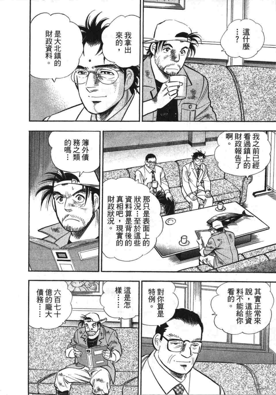 第138页