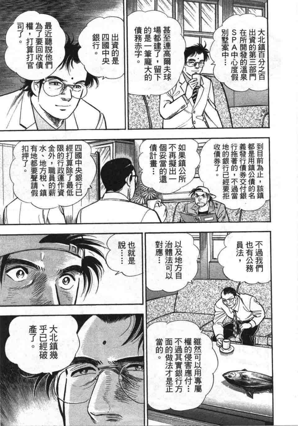 第139页