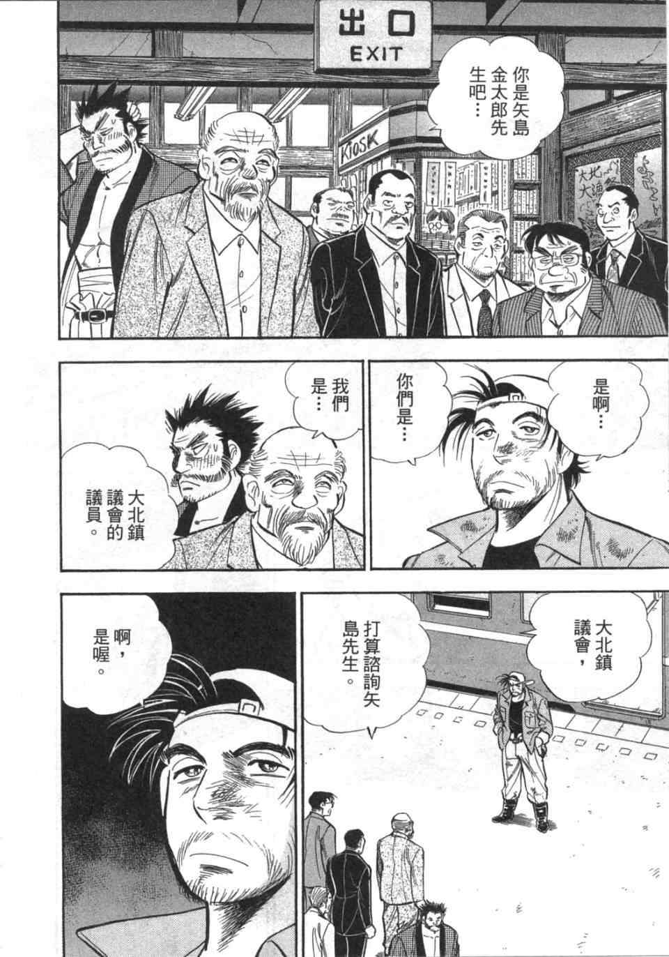第141页