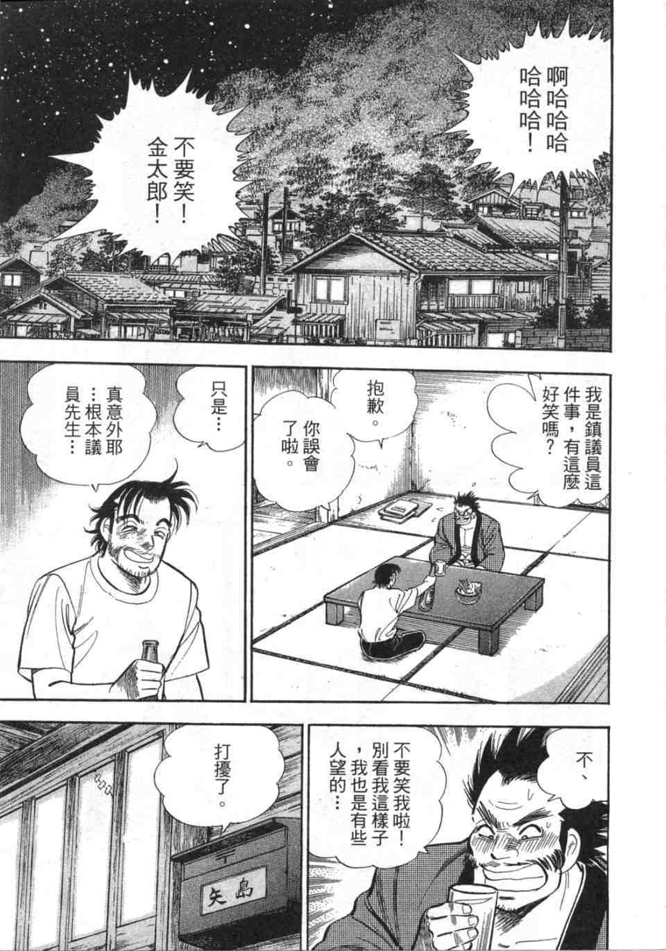 第142页