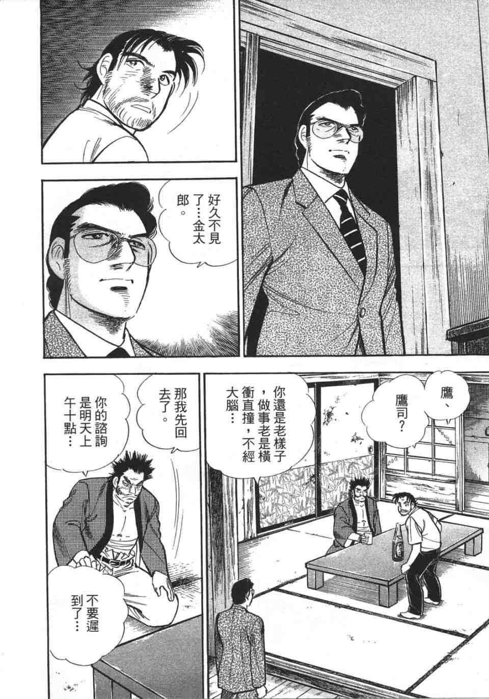 第143页