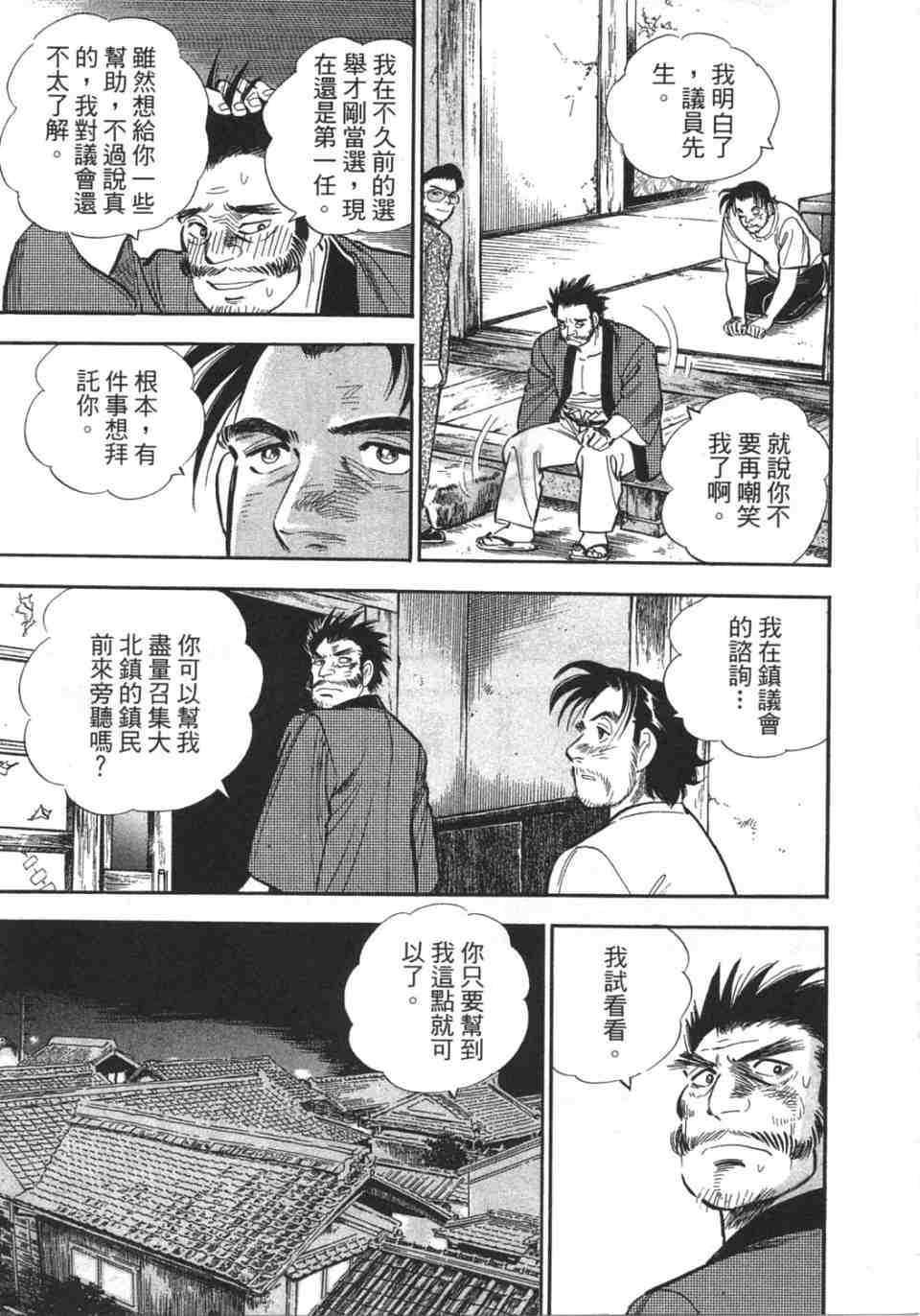 第144页