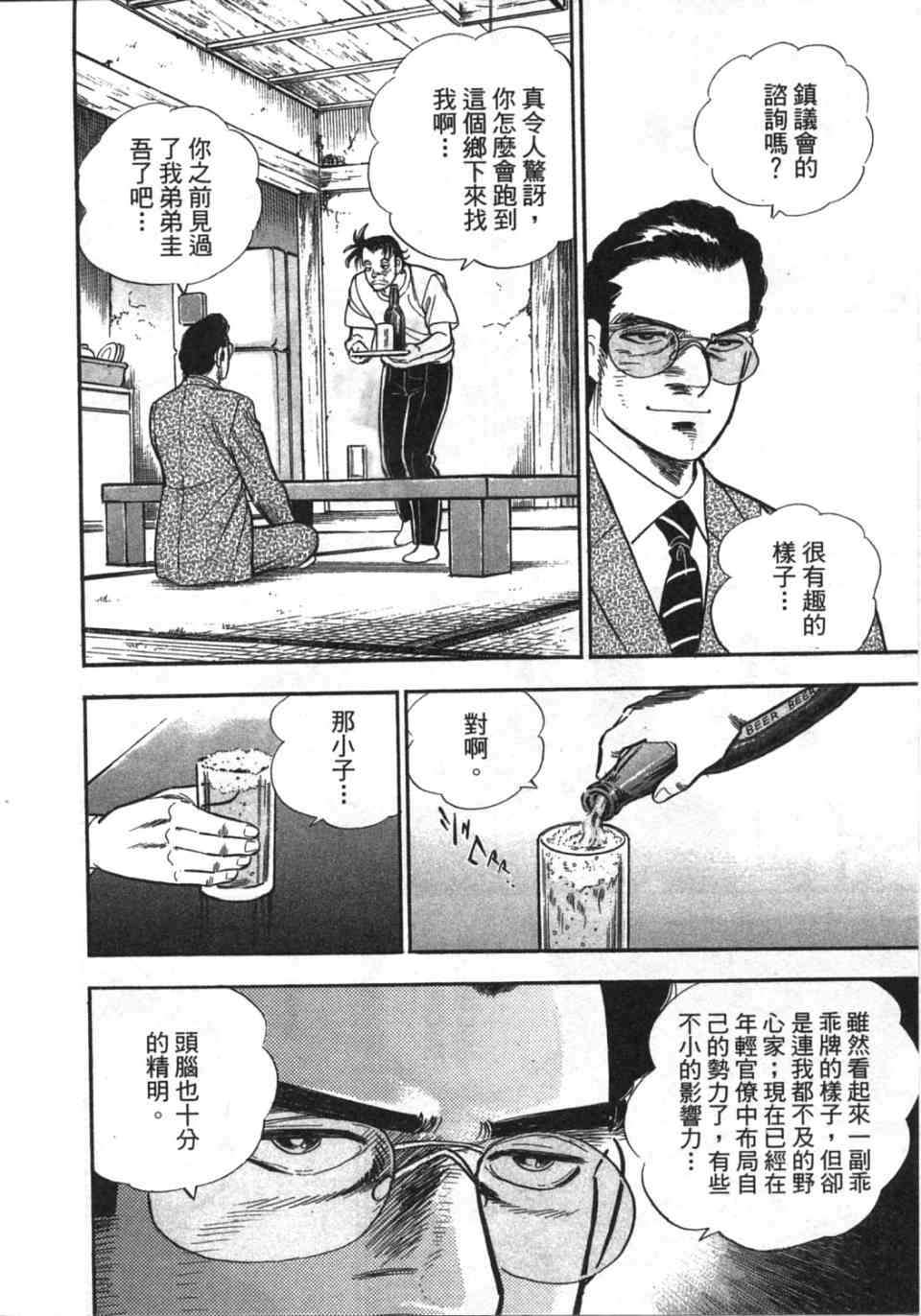 第145页