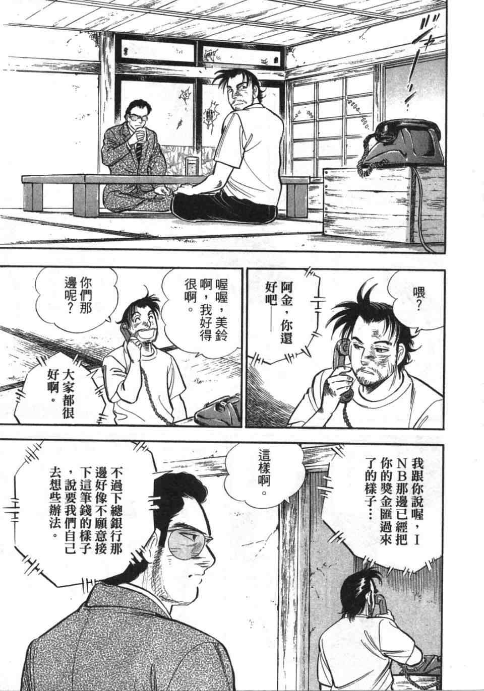 第146页