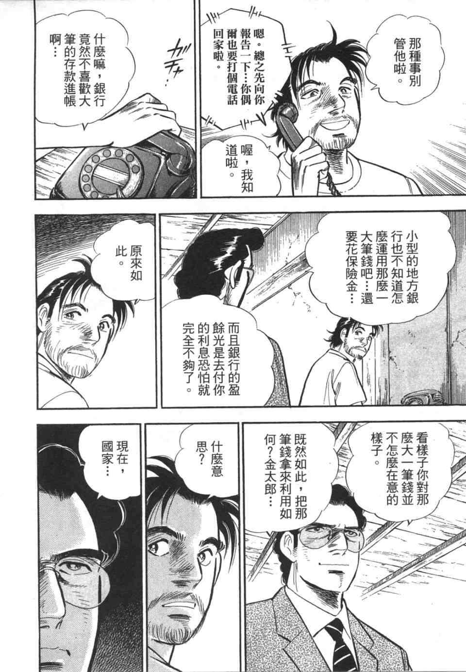第147页