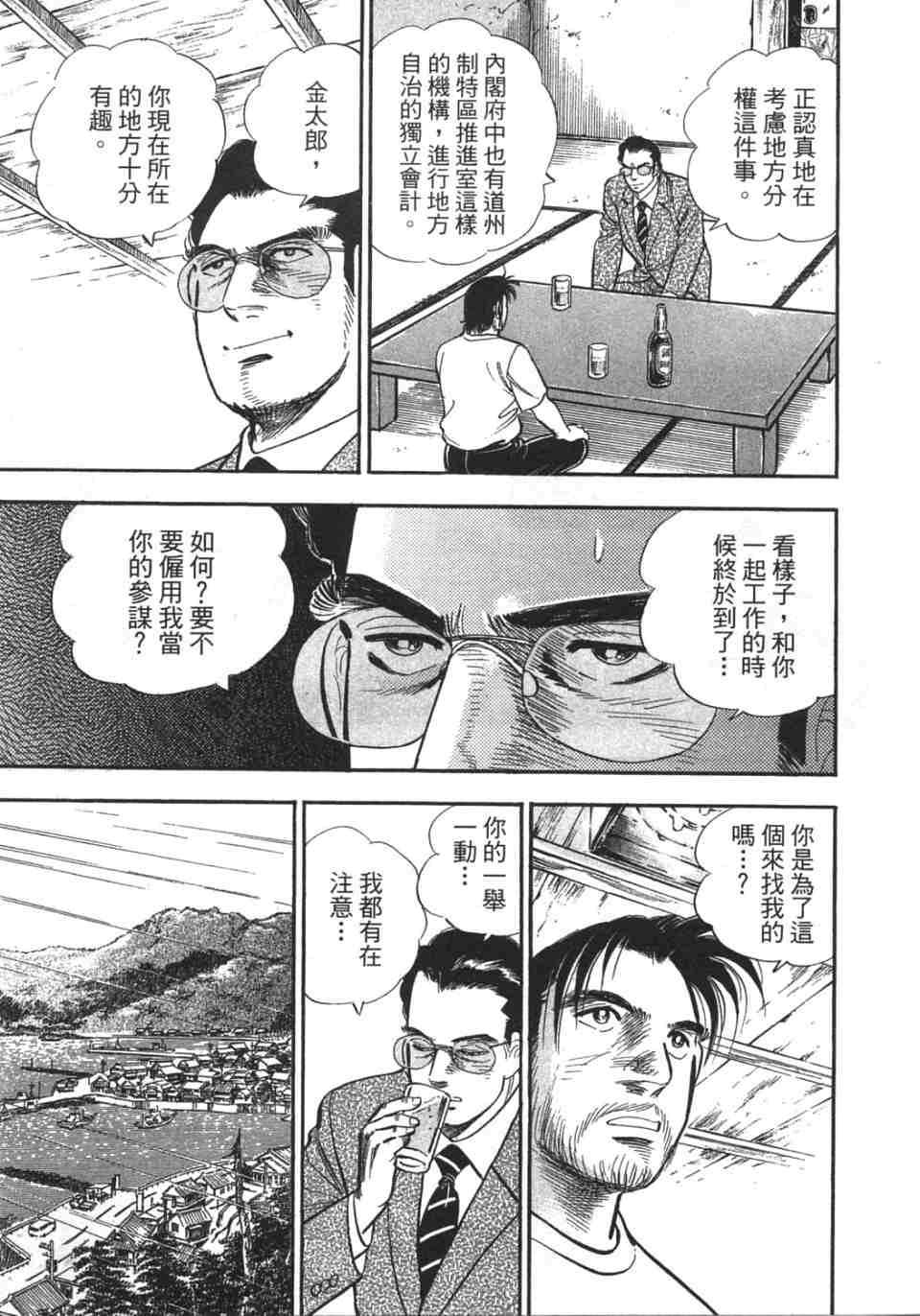 第148页