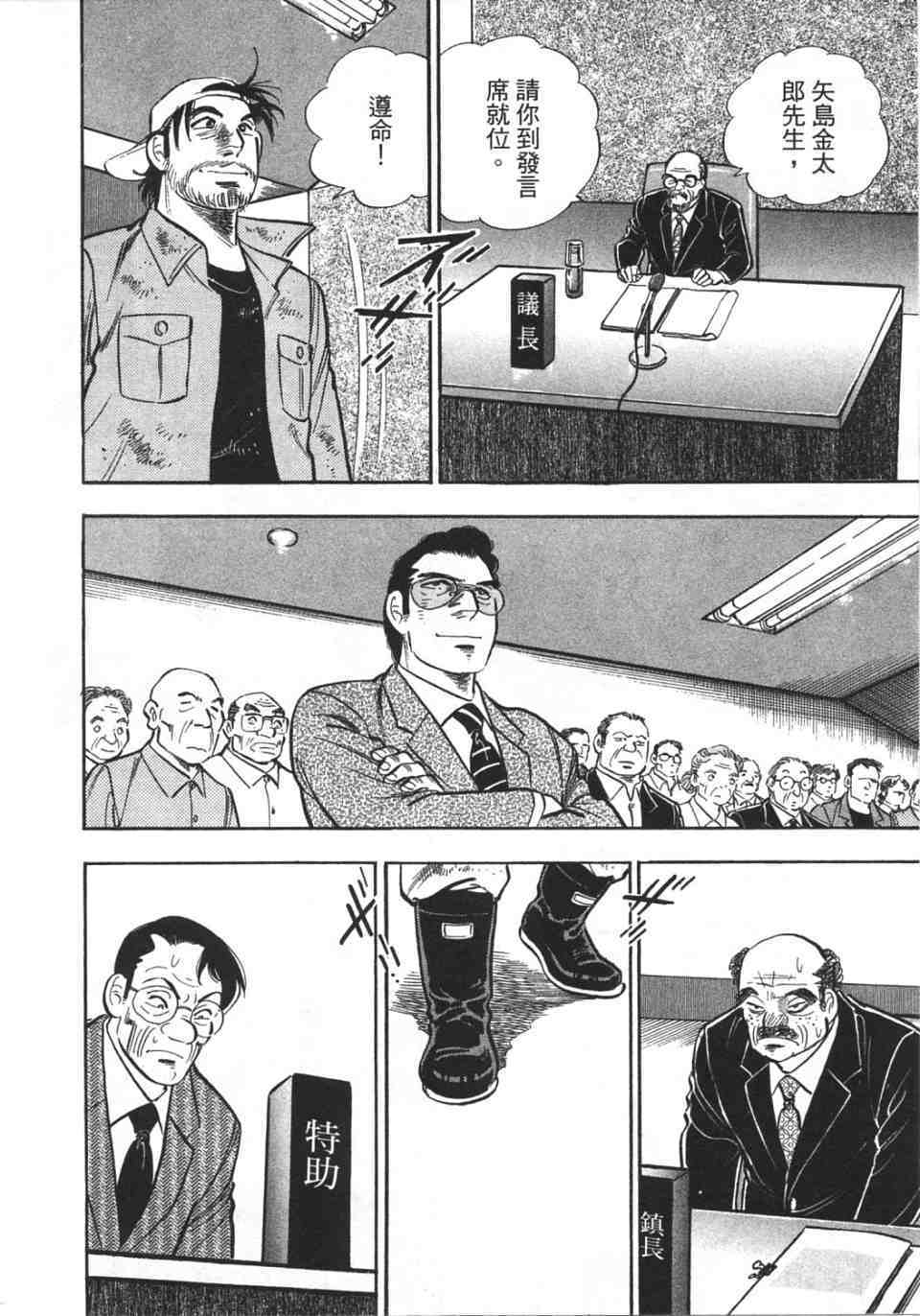 第150页