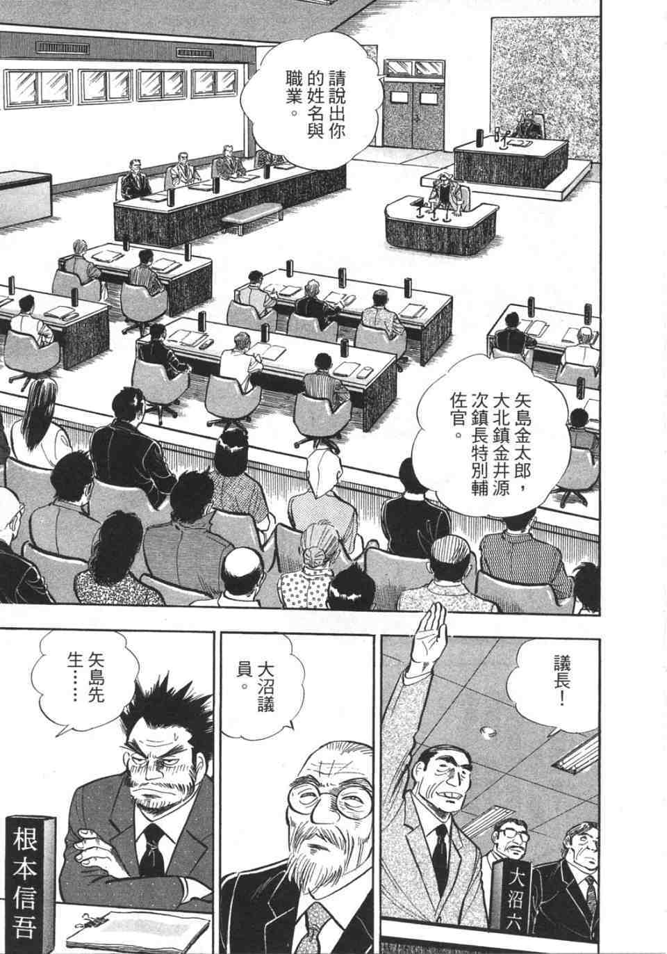 第151页