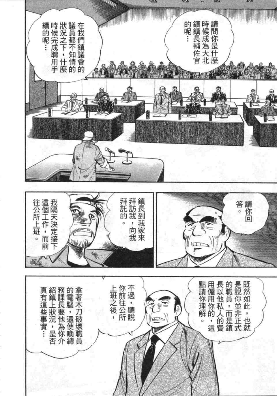 第152页