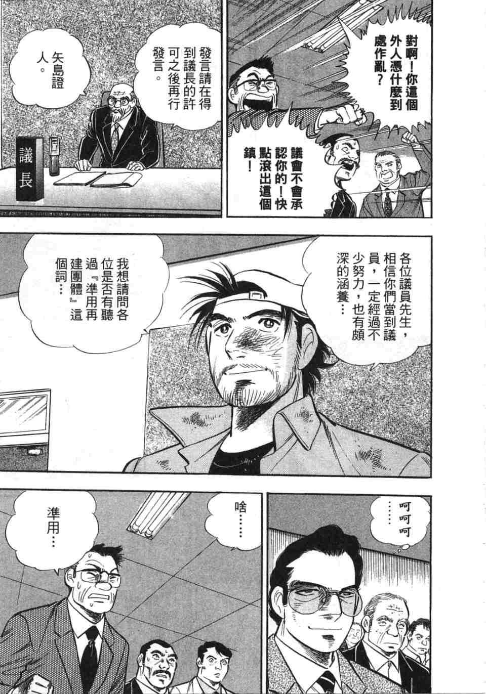 第153页