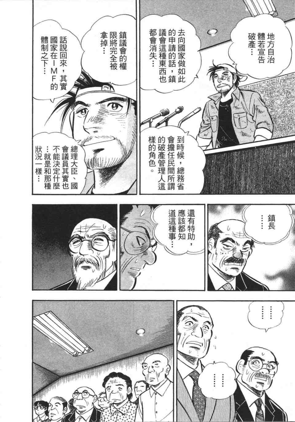 第154页
