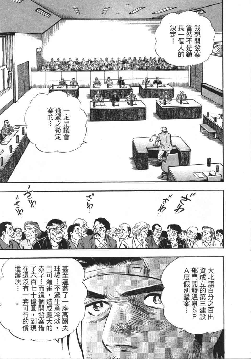 第155页