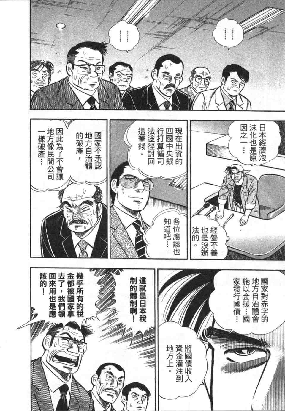 第156页