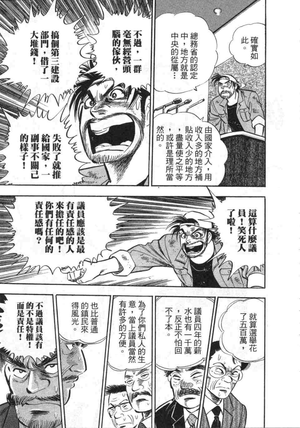 第157页