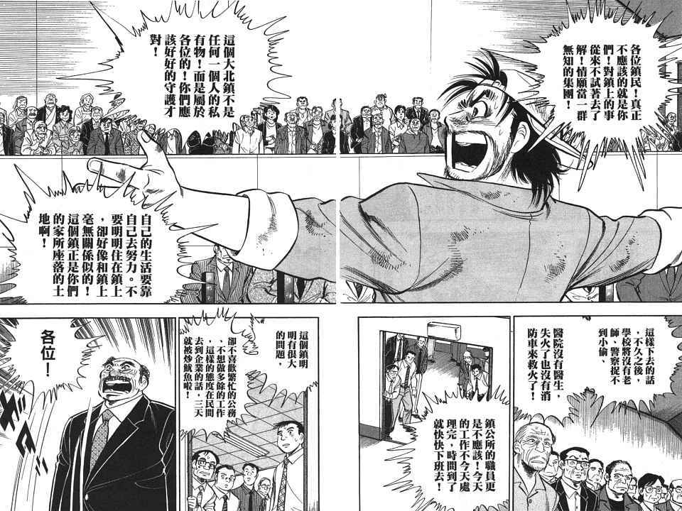第158页