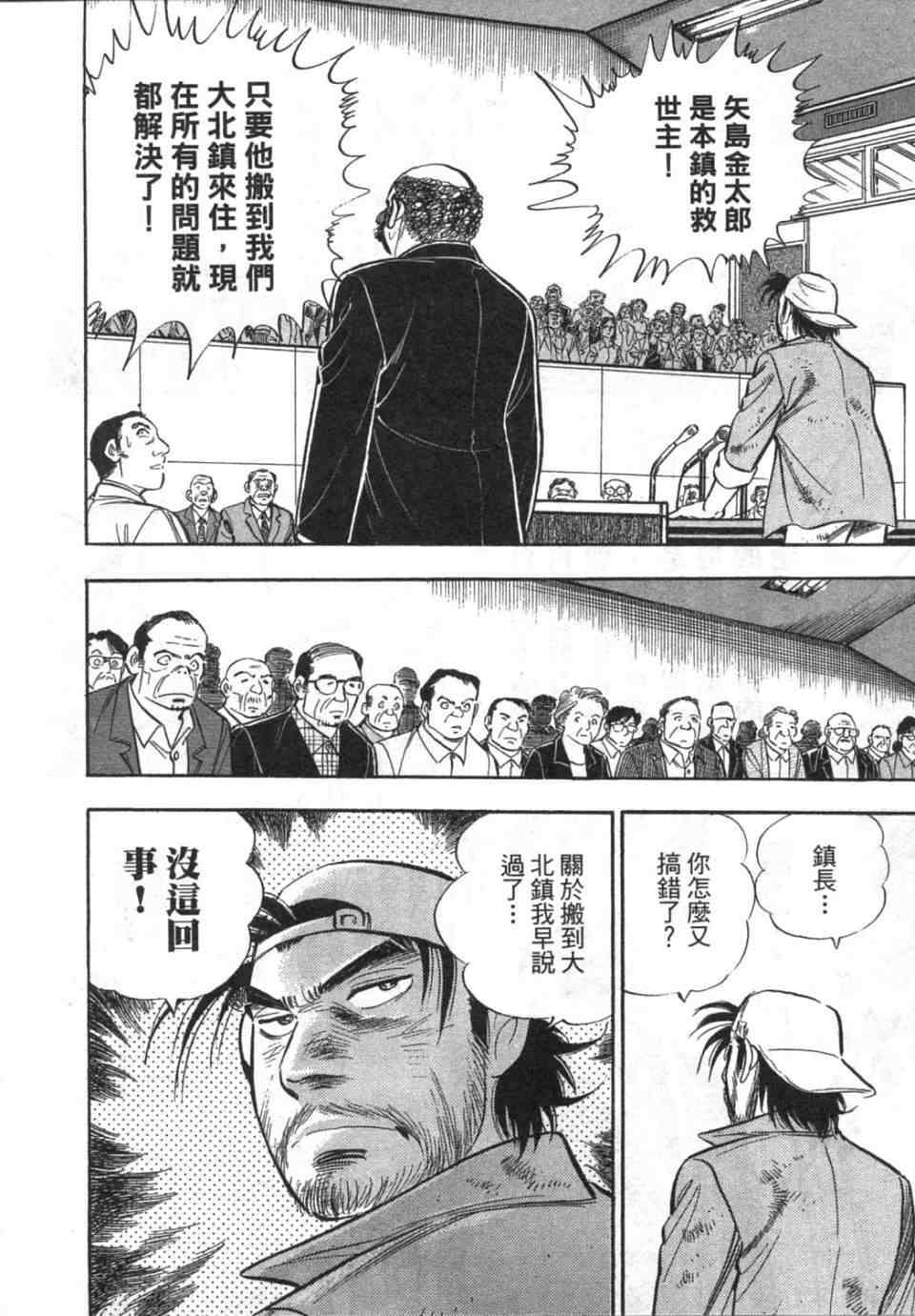 第159页