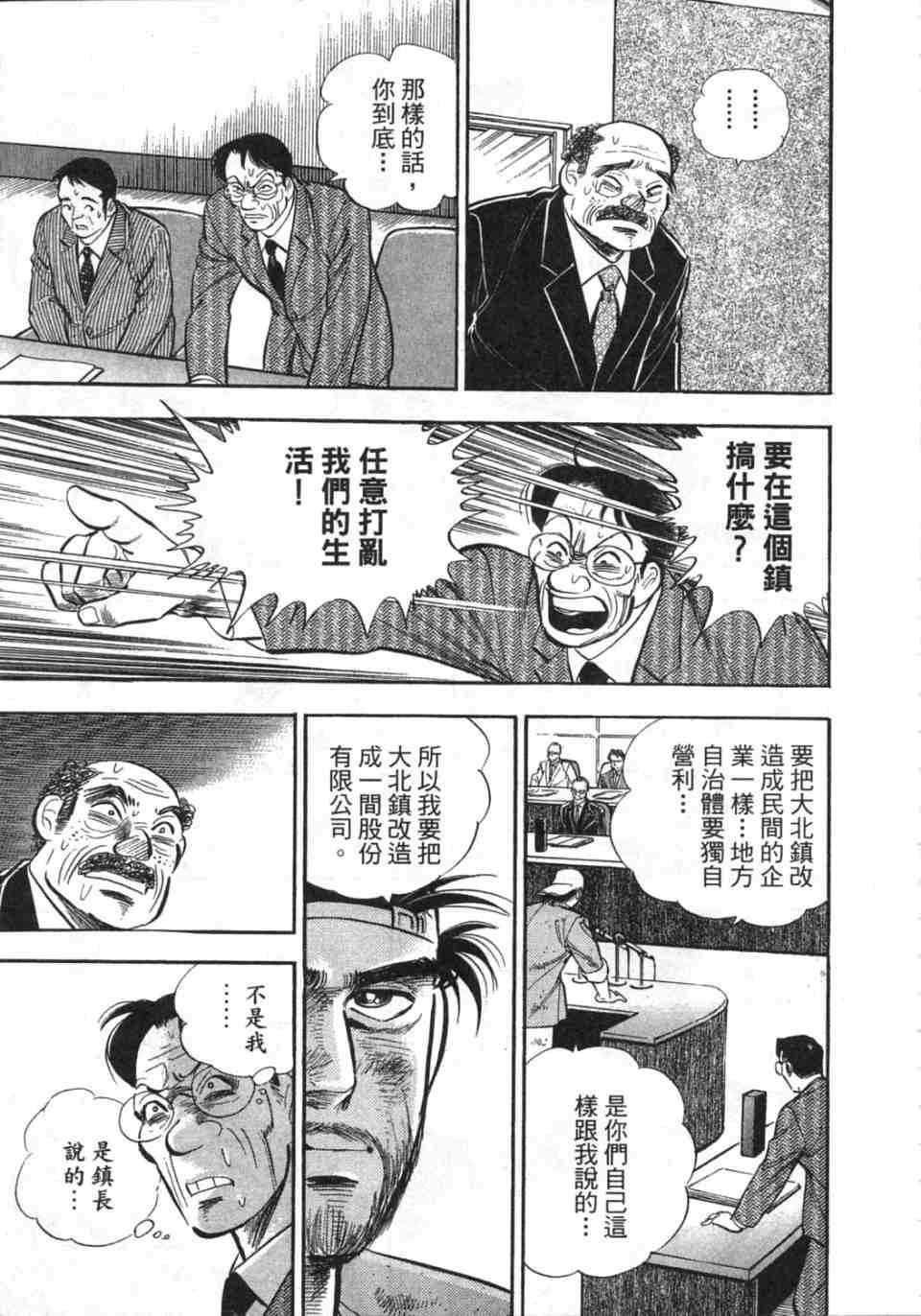 第160页