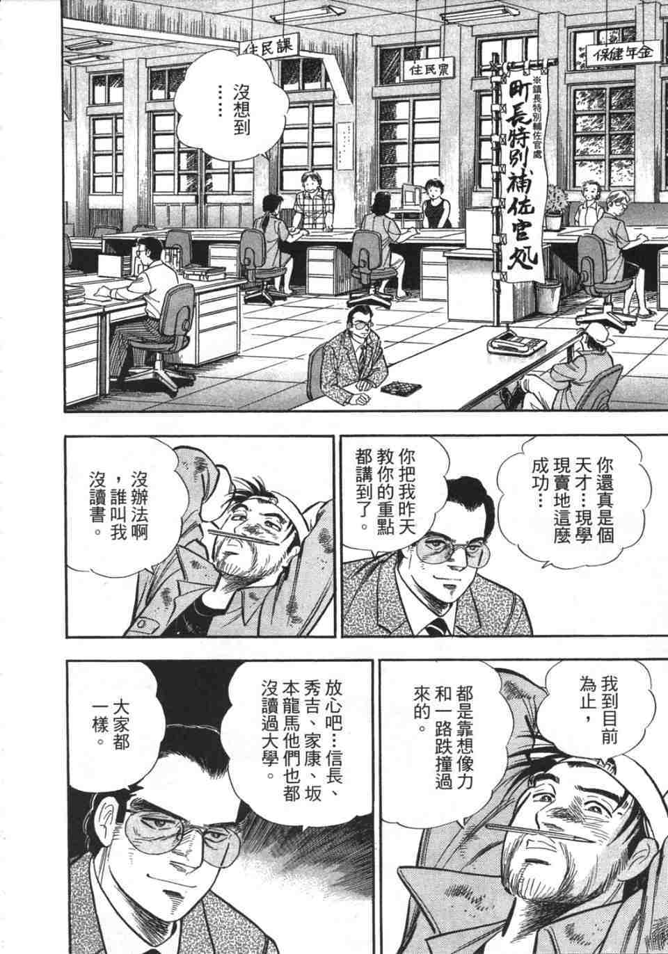 第161页