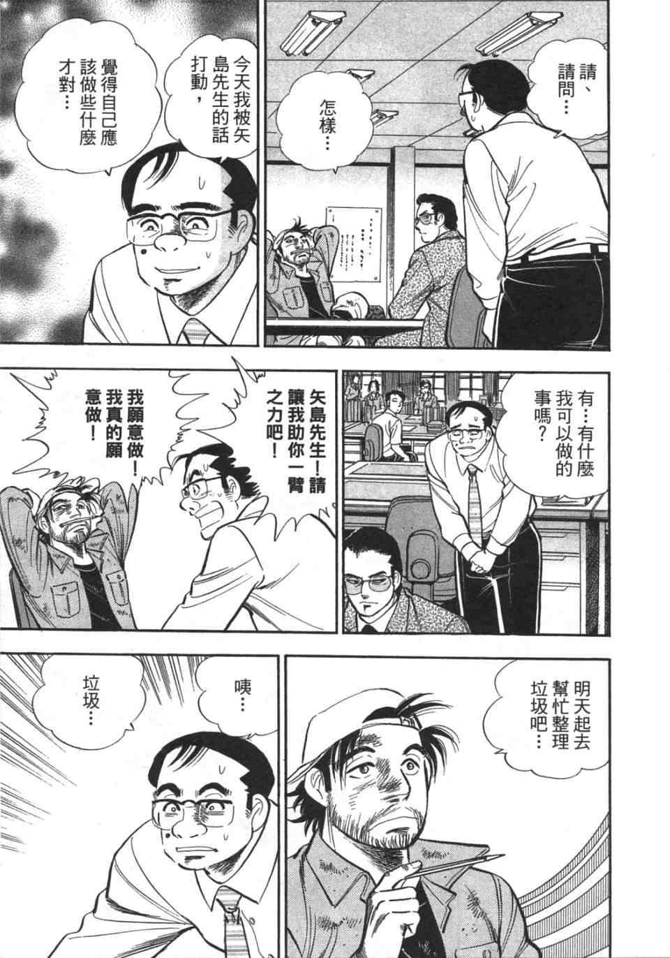 第162页