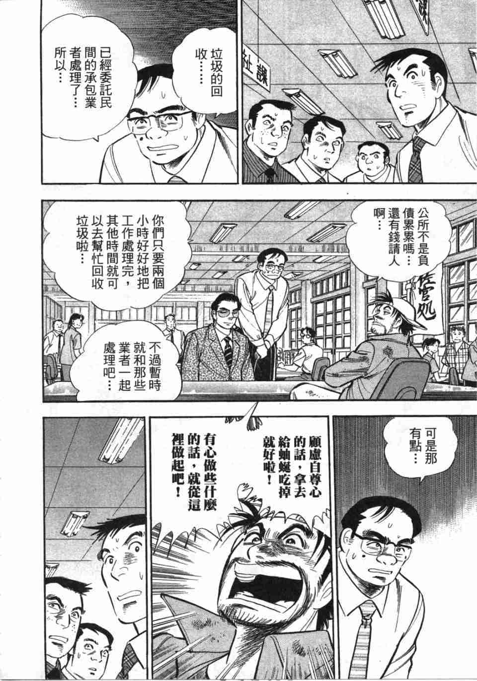第163页