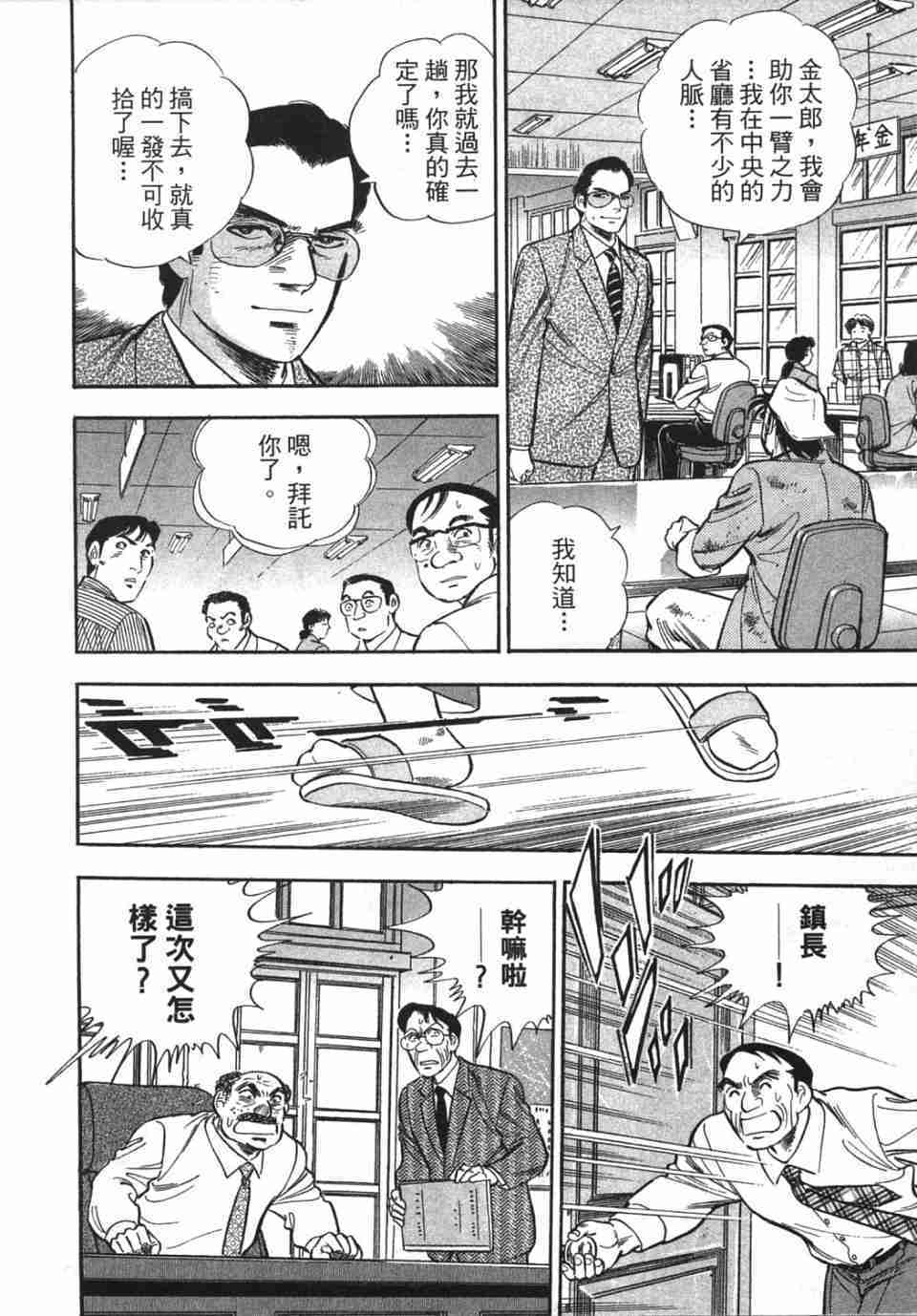 第165页
