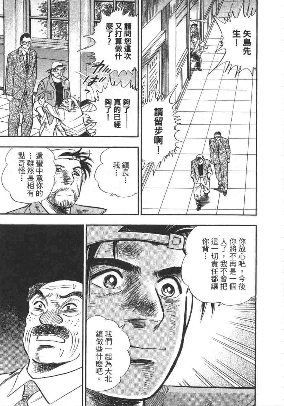 第166页