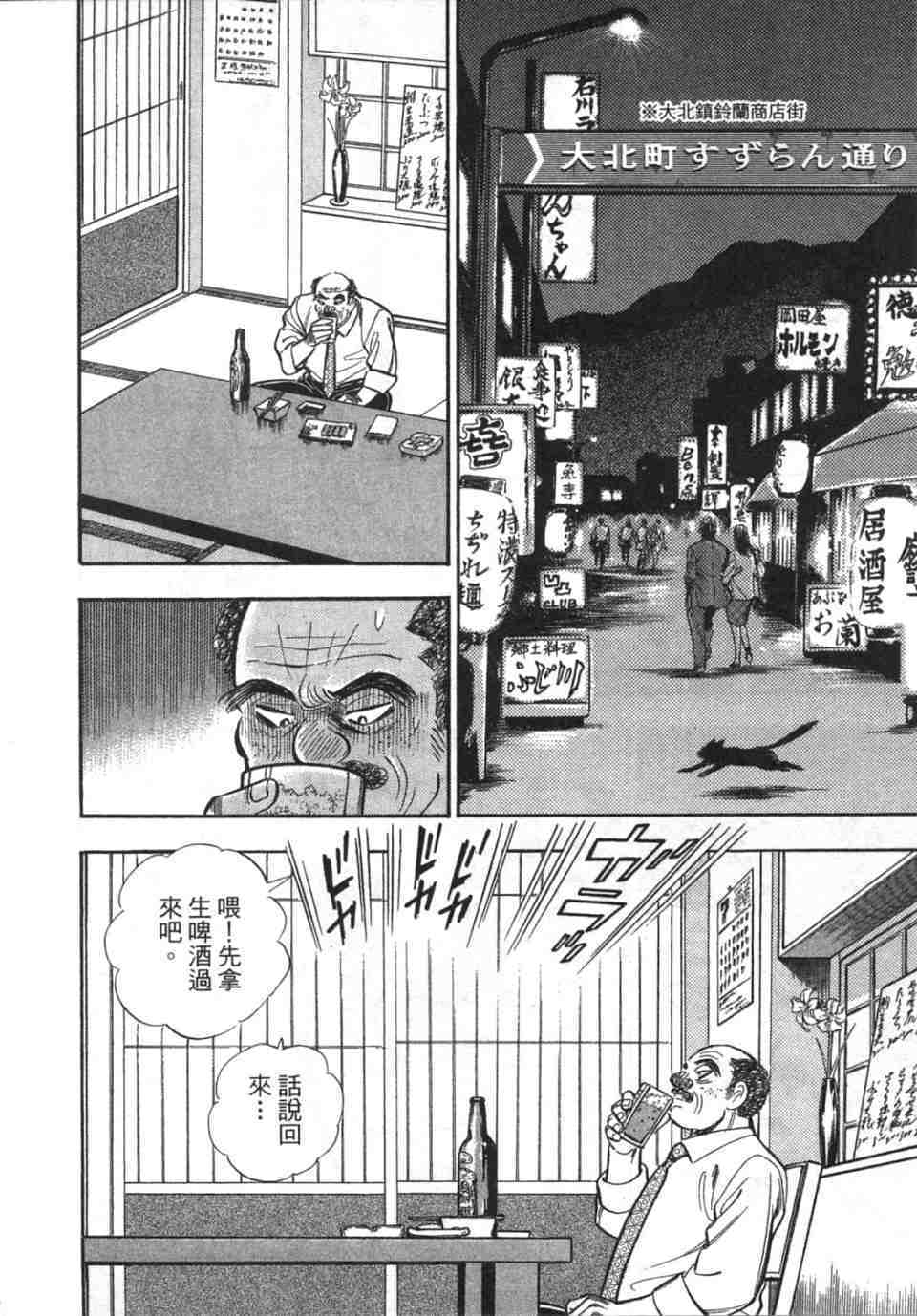 第167页