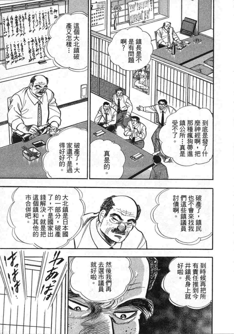 第168页