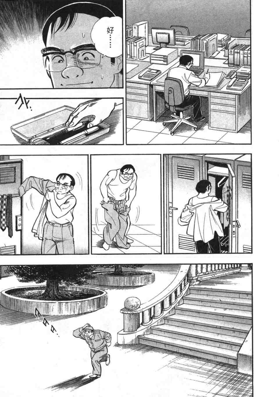 第171页