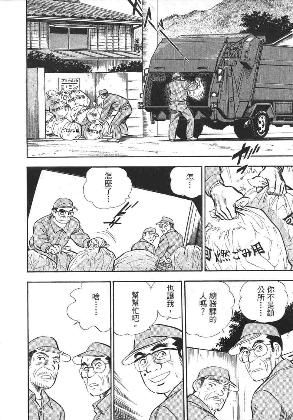 第172页